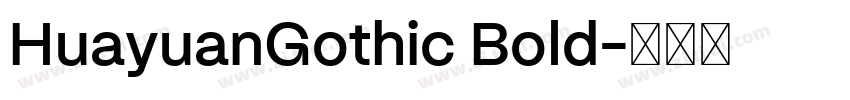 HuayuanGothic Bold字体转换